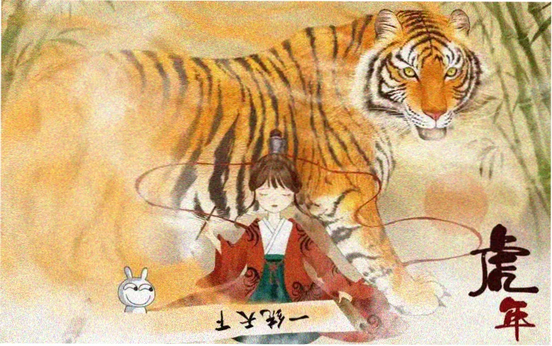 韩剧秘密 主视觉海报