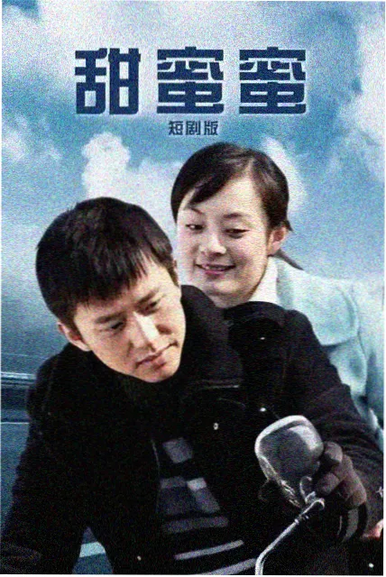 韩剧秘密 大结局解析